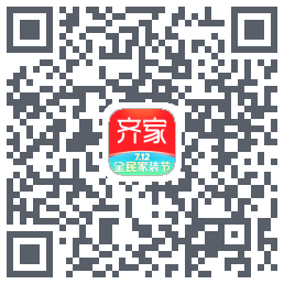 齐家装修 QRcode