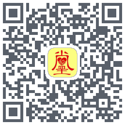 真善美的下載二維碼