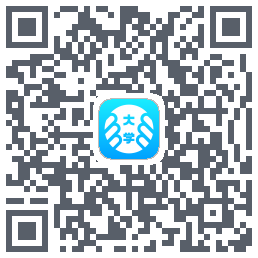 掌上大学的下载二维码