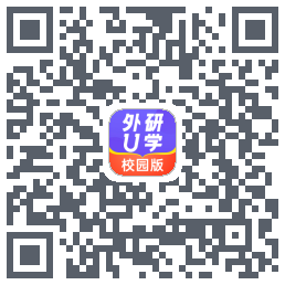 外研U学校园版的下載二維碼