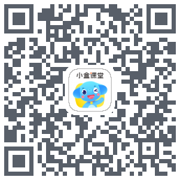 小盒课堂的下载二维码