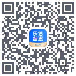 乐信普惠的下載二維碼