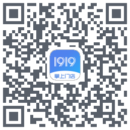 1919掌上门店du code QR de téléchargement