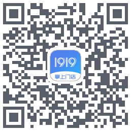 1919掌上门店的下載二維碼