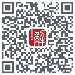 解螺旋 QRcode