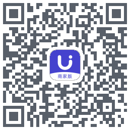 U净-商家版du code QR de téléchargement