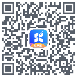 双子星云手机 QRcode