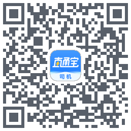直通宝-UAT的下載二維碼