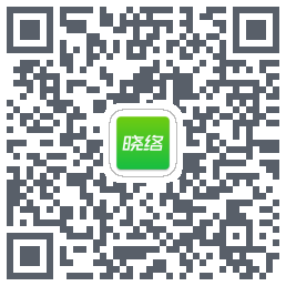 晓络的下載二維碼