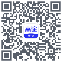 考途大学搜题 QRcode