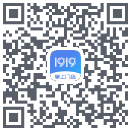 1919掌上门店的下載二維碼
