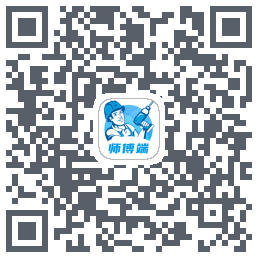 左右手师傅端Download QR-Code