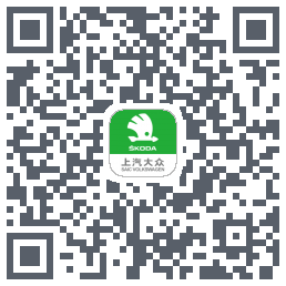 斯柯达的下載二維碼