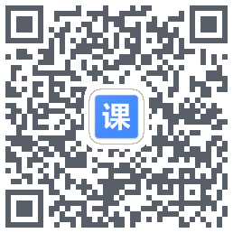 好好好课表的下载二维码