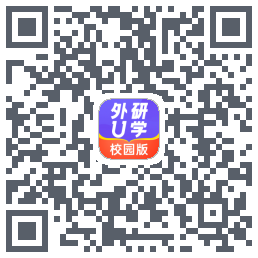 外研U学校园版 QRcode