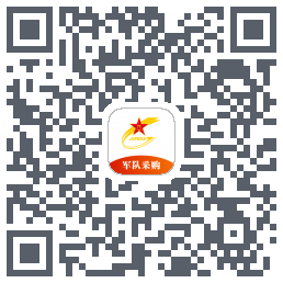军队采购 QR-код для загрузки