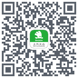 斯柯达的下載二維碼