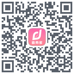 喜券多的下载二维码