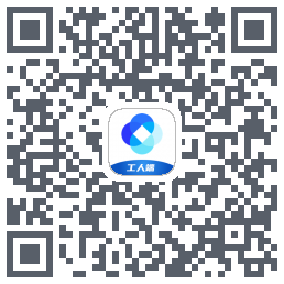 新薪通-工人端 QR-код для загрузки