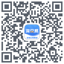 深交易 QRcode