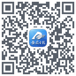 安徽日报 QRcode