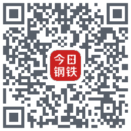 今日钢铁的下载二维码