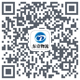 东壹智慧物流 QRcode