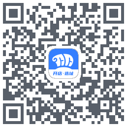 上上参谋的下載二維碼