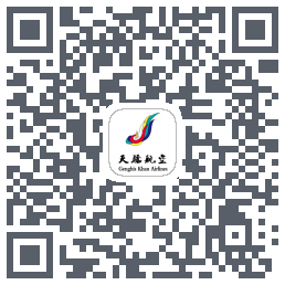 天骄航空PLM QRcode