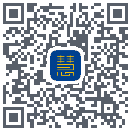 慧康código QR de descarga de