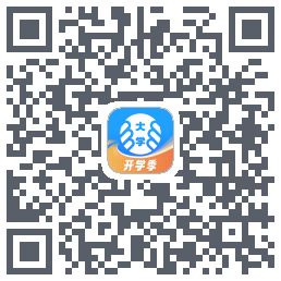 掌上大学的下載二維碼