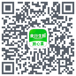 食行生鲜的下載二維碼