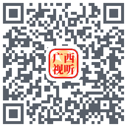 广西视听 QRcode