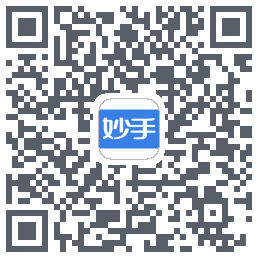 妙手医生的下載二維碼