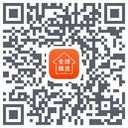 全球家精选 QRcode