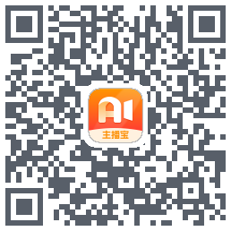 主播宝的下載二維碼