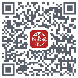 新廊坊 QRcode