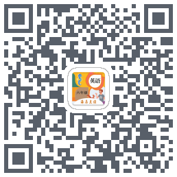小学英语六年级海马点读的下载二维码