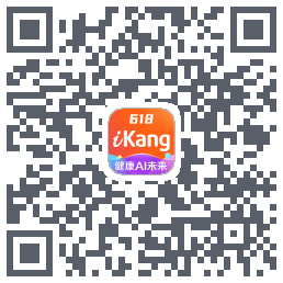 爱康-约体检查报告的下载二维码
