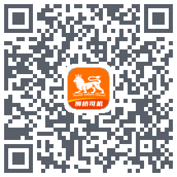 狮桥司机 QRcode