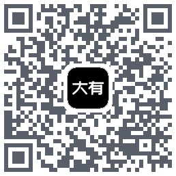 大有空间的下載二維碼