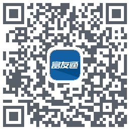 富友通 QRcode
