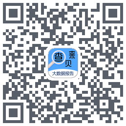 来查贝的下載二維碼