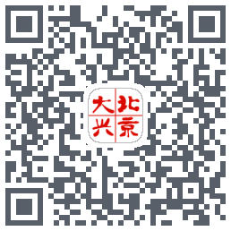 北京大兴du code QR de téléchargement