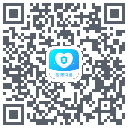 医患沟通 QRcode
