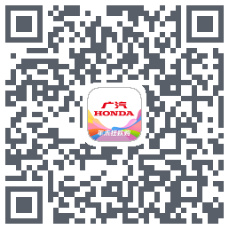 广汽本田รหัส QR สำหรับดาวน์โหลด