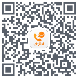 小天才 QR-код для загрузки