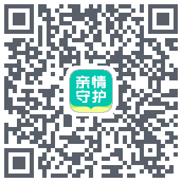 亲情守护的下載二維碼