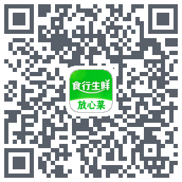 食行生鲜的下载二维码