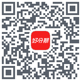好分期的下载二维码